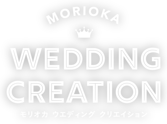 MORIOKA WEDDING CREATION